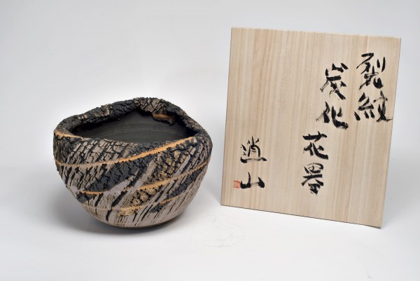 Keramikschale -Retsumon-Tanka-Kaki-Tawami