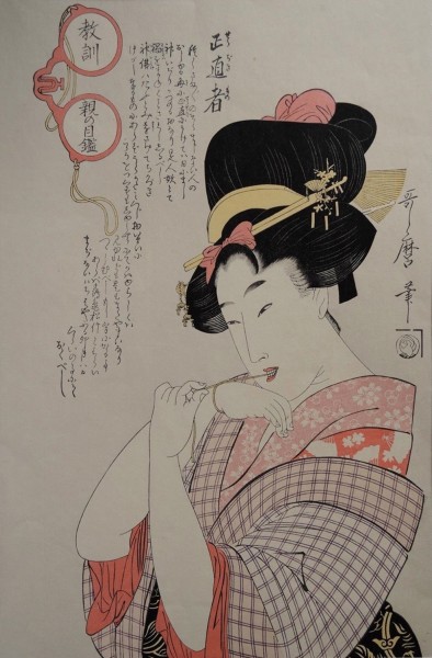 Ukiyo-e -Eine aufrichtige Person-