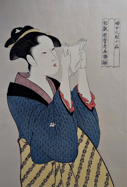 Ukiyo-e -Eine einen Brief lesende Frau-